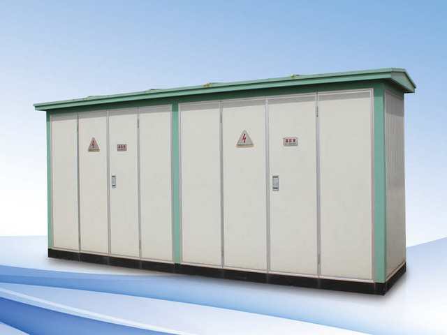 蘇州配電柜廠家詳解美式箱變與歐式箱變的區(qū)別